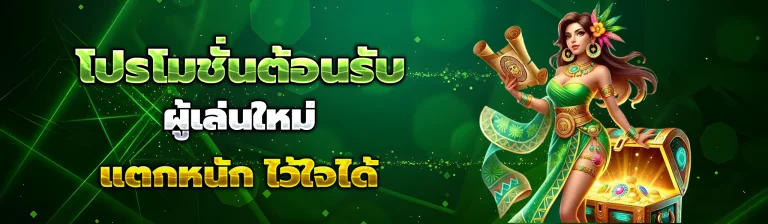 tsplusvip