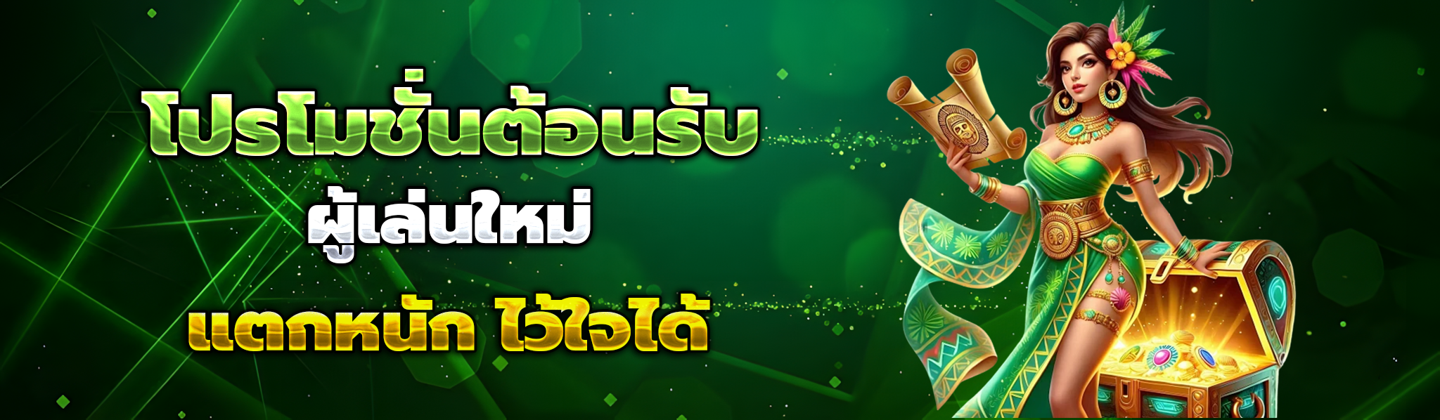 tsplusvip